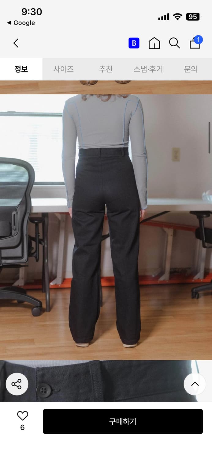 NAVALO PANTS 베이스레인지 xs 상품이미지2