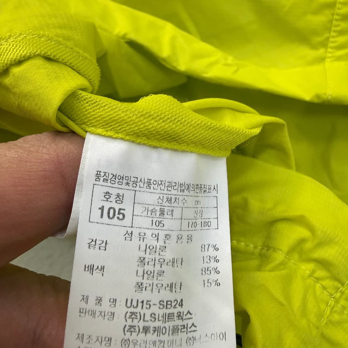 105 프로스펙스 경량 바람막이 0324T 상품이미지4