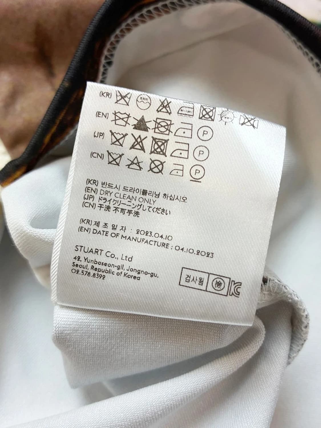 ADSB 앤더슨벨 23FW 사이버 펑크 롱 슬리브 PN4694 상품이미지10