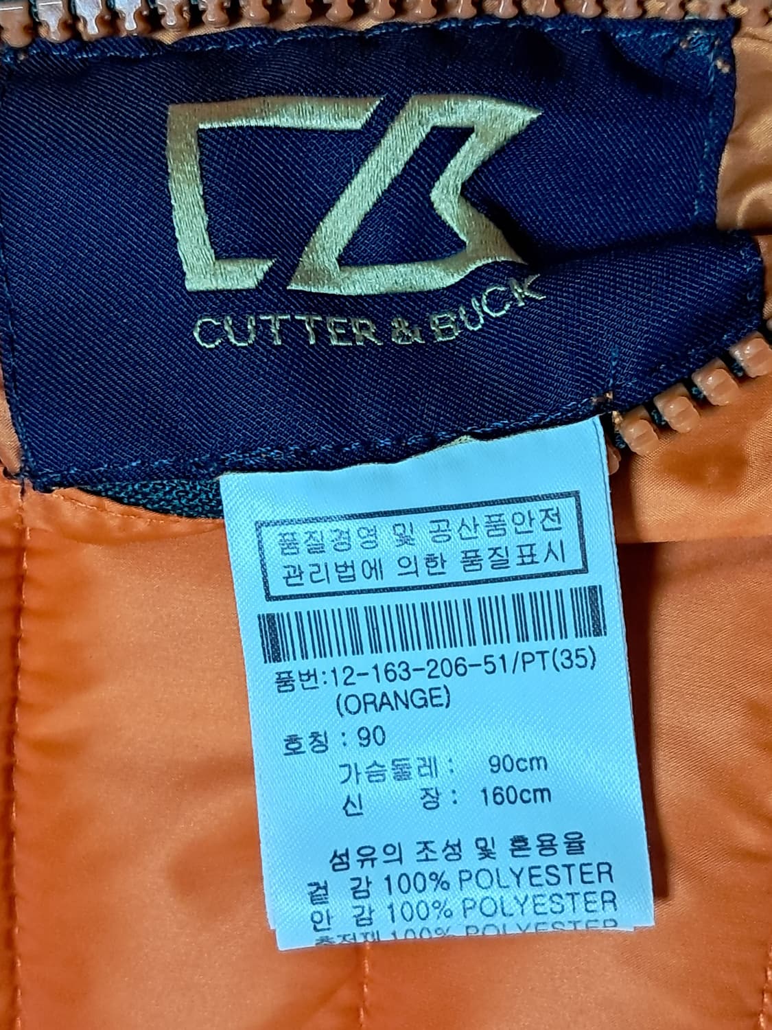 커터앤벅 여성 양면 패딩 90 상품이미지10