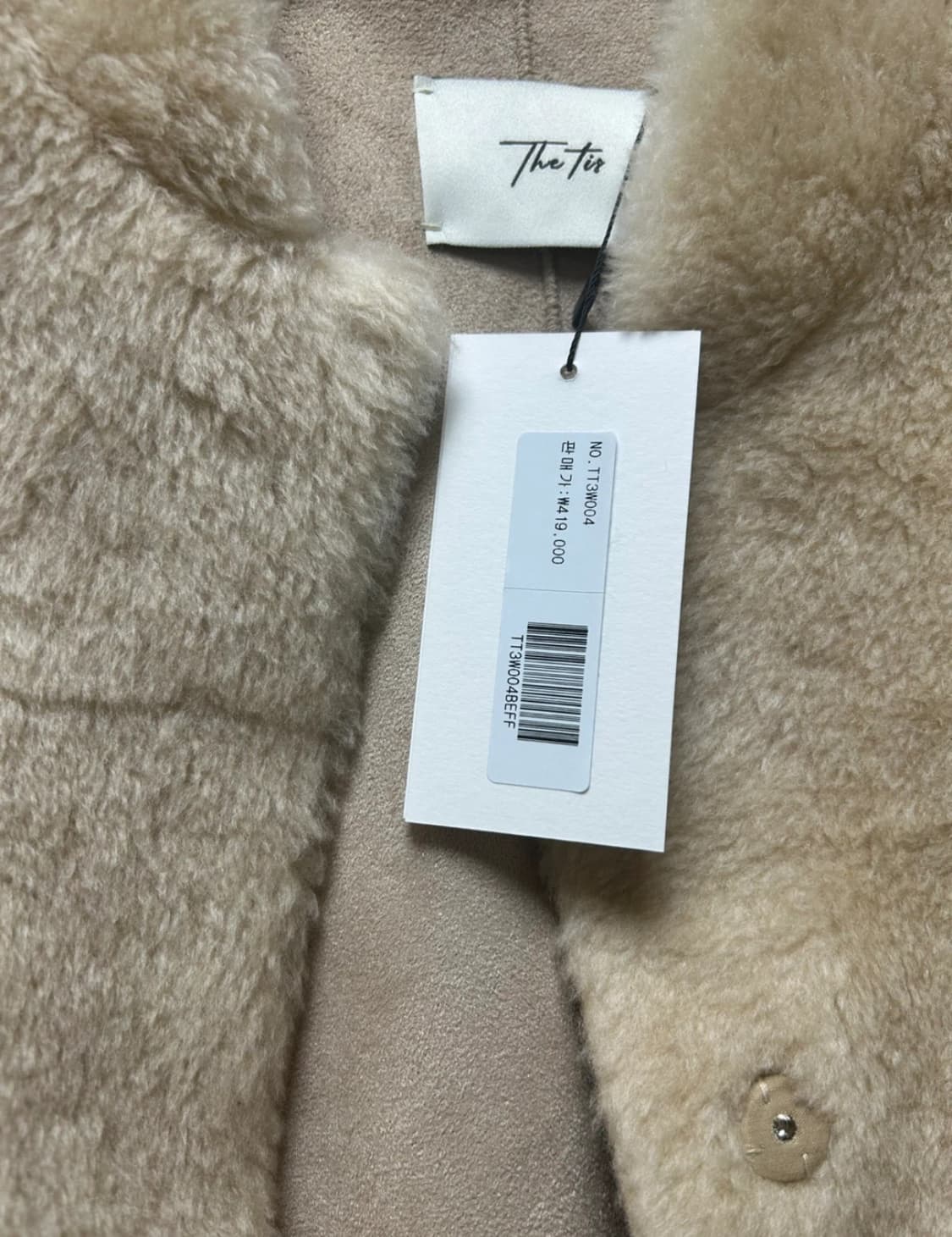 더티스 무스탕 (새상품) 상품이미지2