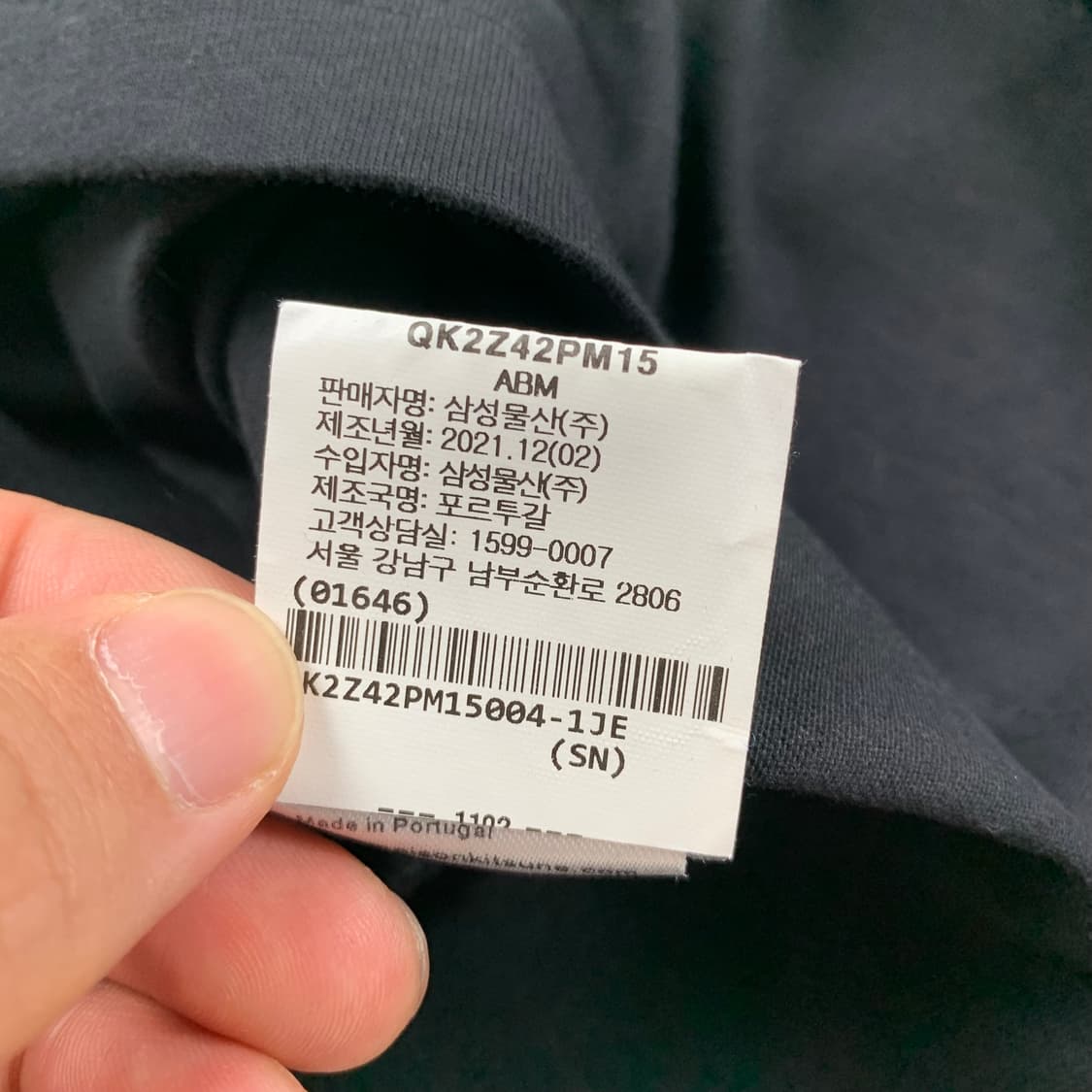 메종 키츠네 폭스헤드 티셔츠 블랙 상품이미지6