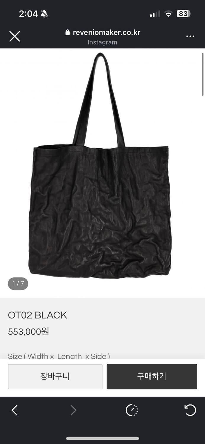 구매) 레베니오메이커 가방 상품이미지1