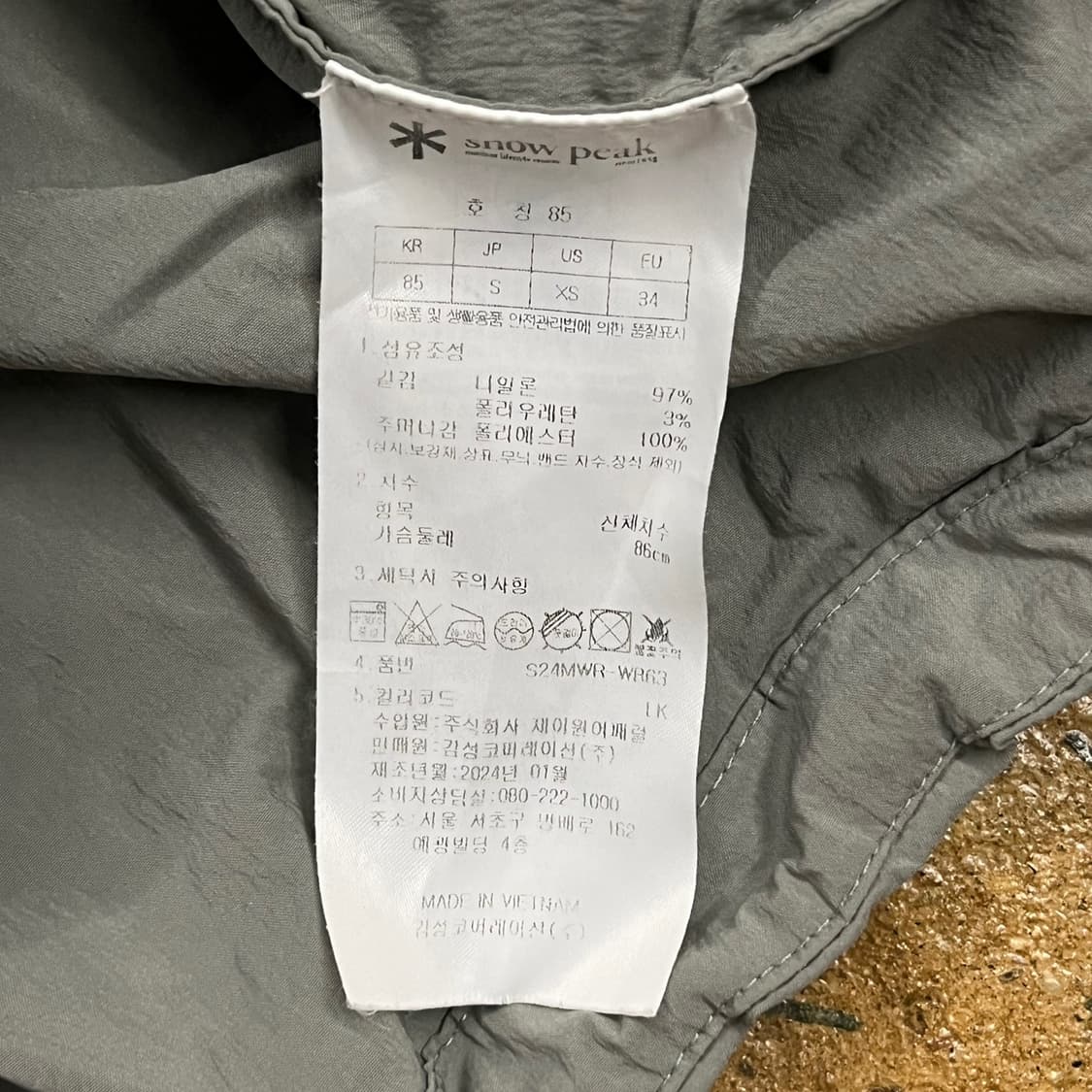 [정품/85,S] 스노우피크 반팔 바람막이 b8 상품이미지8