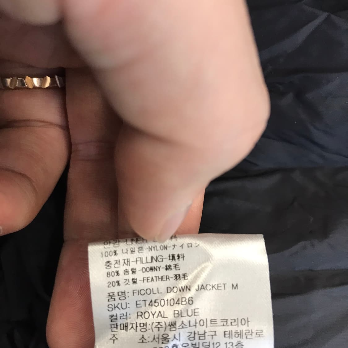 그레고리 덕다운 피콘패딩 [남성M사이즈] 상품이미지7