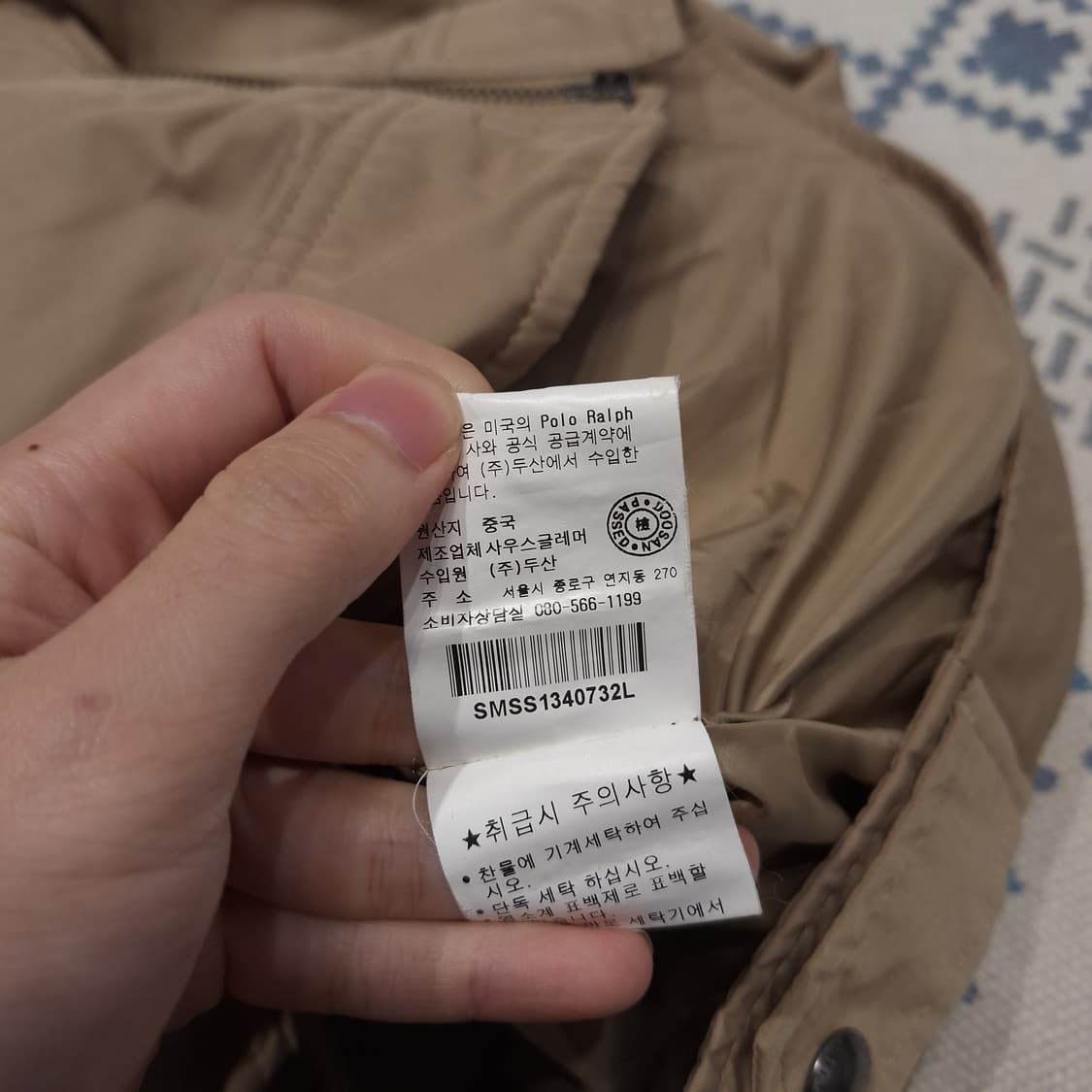 폴로랄프로렌 베이지 네이비포니 아메카지 히든후드 캐주얼자켓 L 상품이미지10