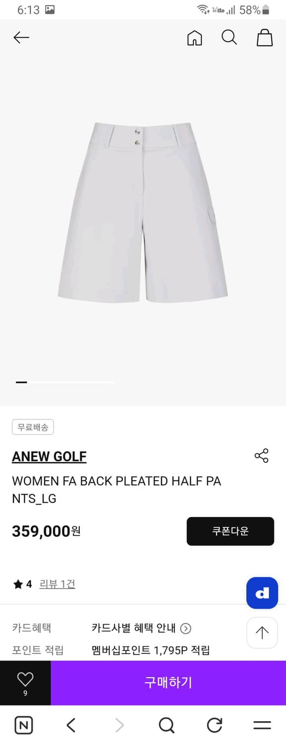 [25년/m/정품] 어뉴 여성골프 밴딩 숏팬츠 상품이미지3