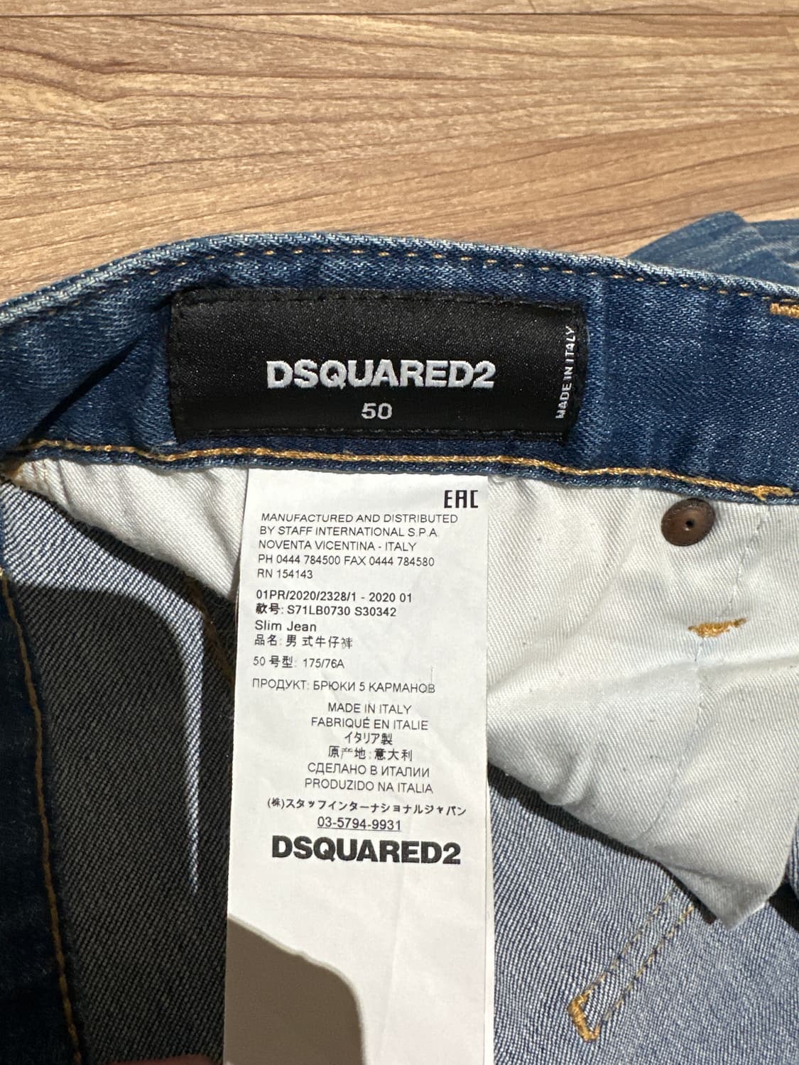 디스퀘어드 데님 50 상품이미지3