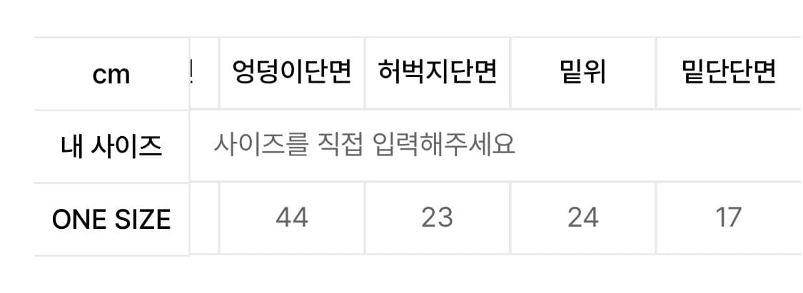 크랭크 바이커 쇼츠&스커트 세트_차콜 상품이미지4