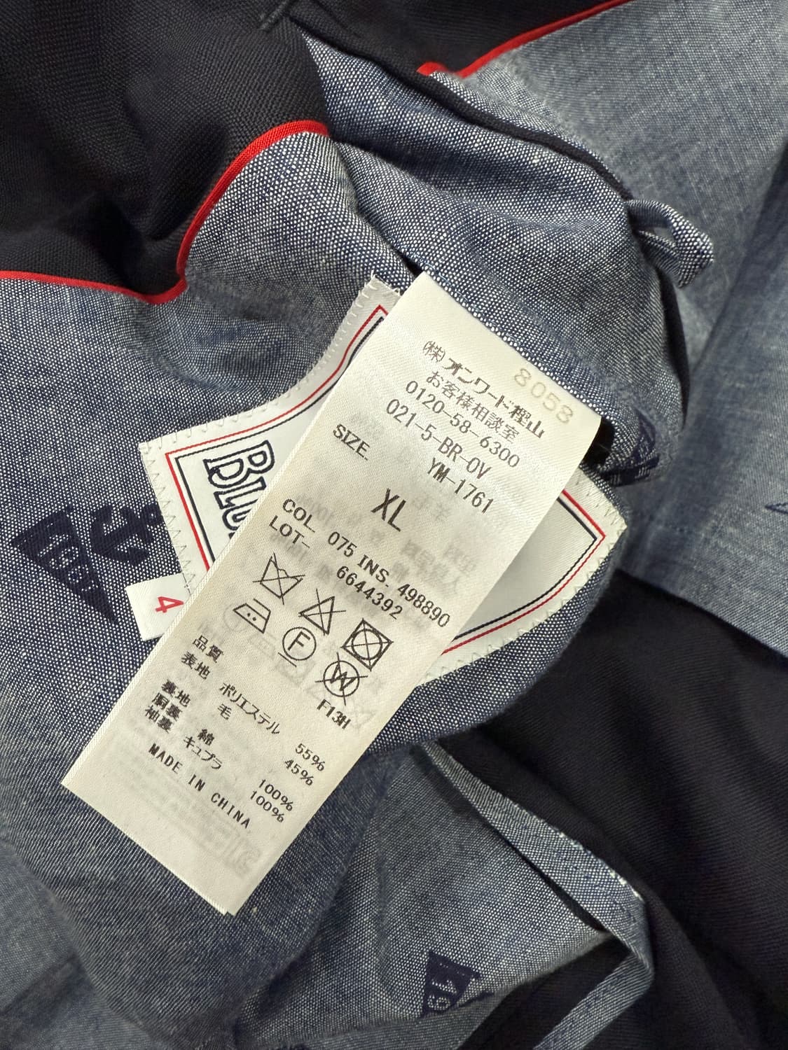 제이프레스 네이비 금장 상품이미지7