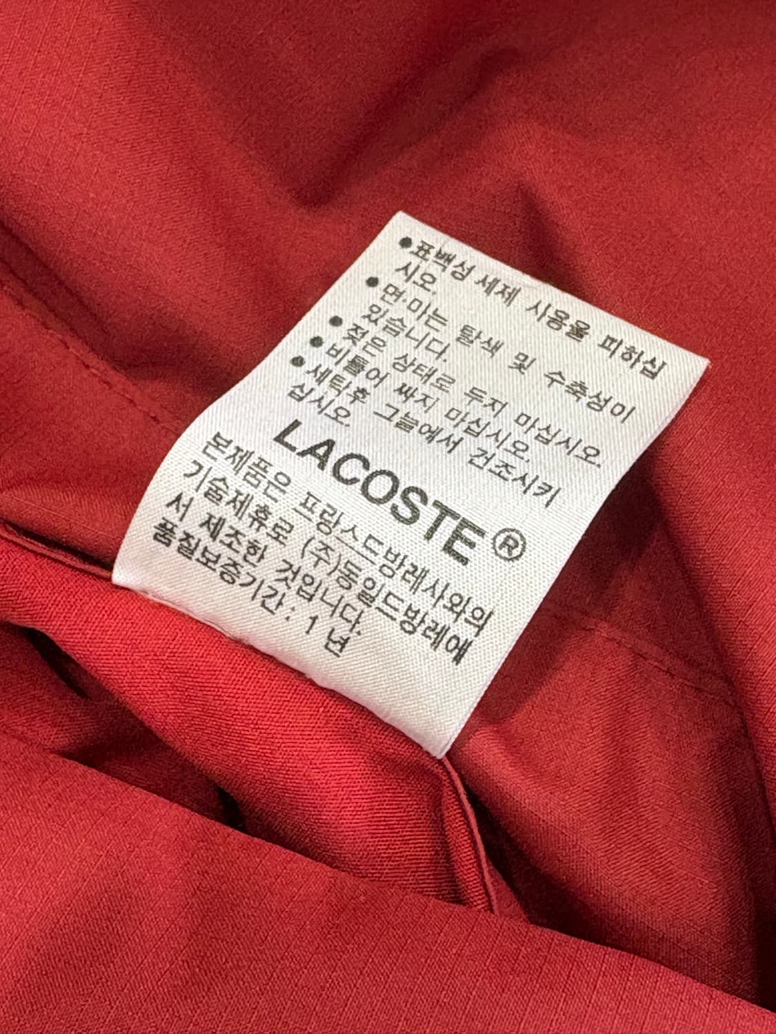 라코스테 리버시블 덕다운 패딩 점퍼 상품이미지7