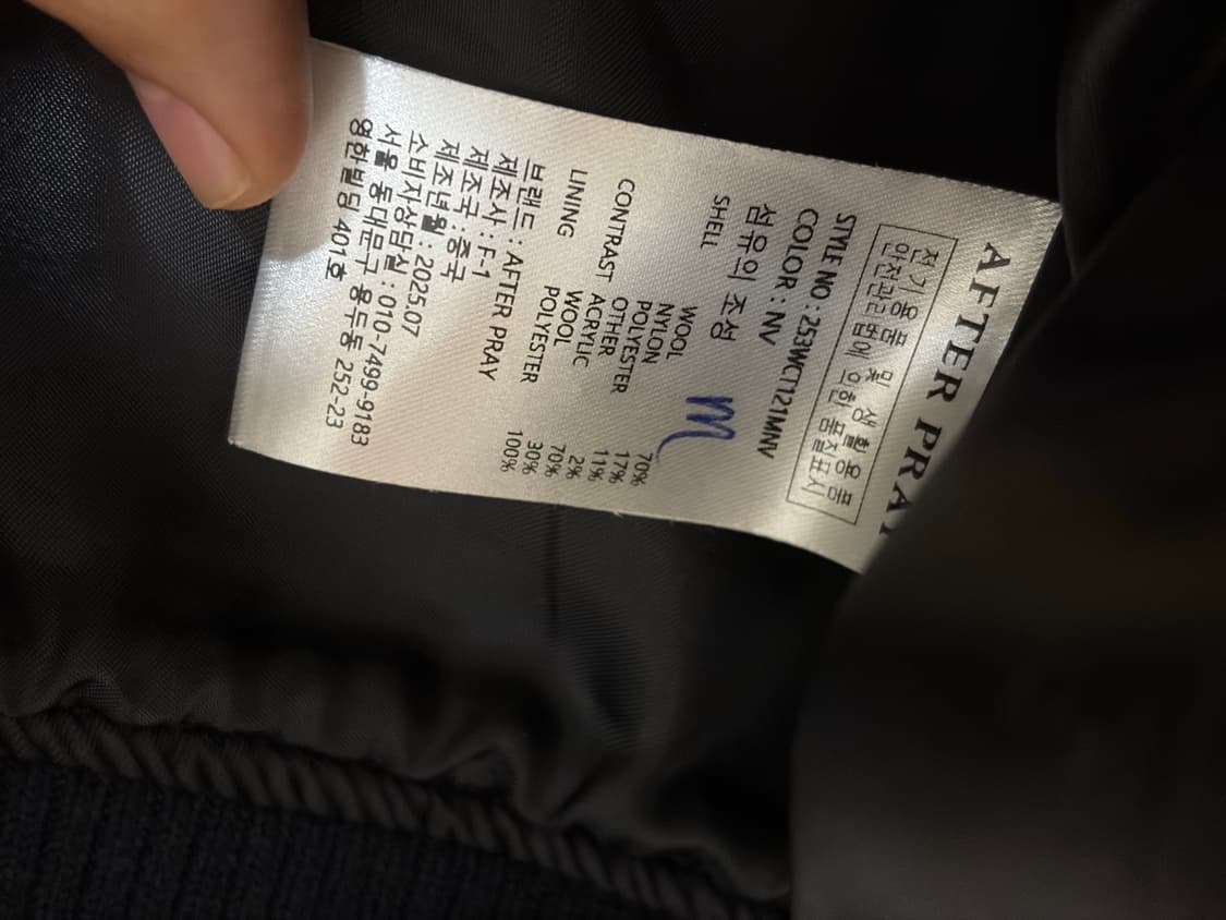 애프터프레이 25fw 드래프트 울 블루종 m(100) 샘플제품 상품이미지2