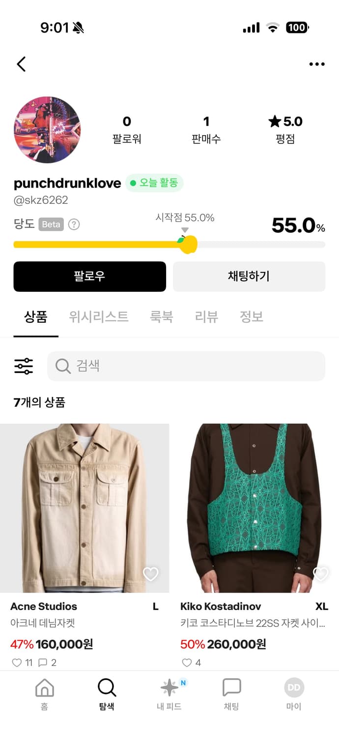 포켓몬 비사이드라벨 에코백 상품이미지3