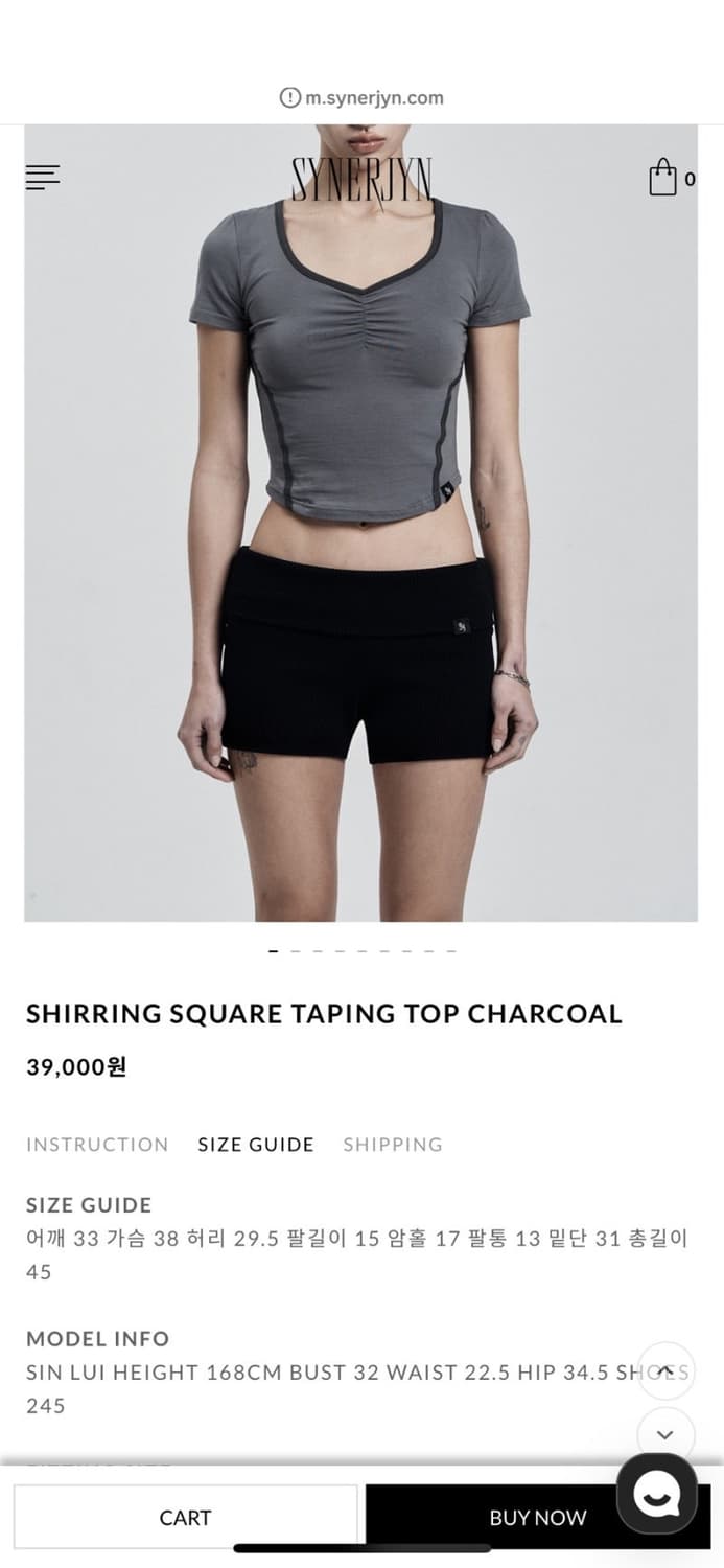 시너진 셔링 스퀘어 테이핑 탑 상품이미지4