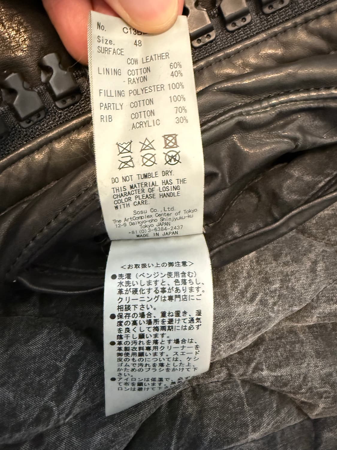 미하라 야스히로 블랙래쉬 BLACKLASH 가죽 자켓 상품이미지6