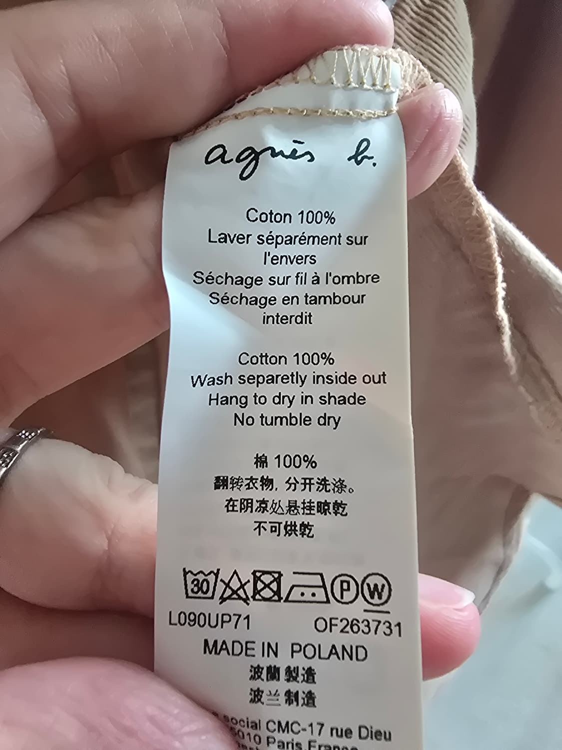 agnes b. 코듀로이 웨스턴 셔츠 (38) 상품이미지5