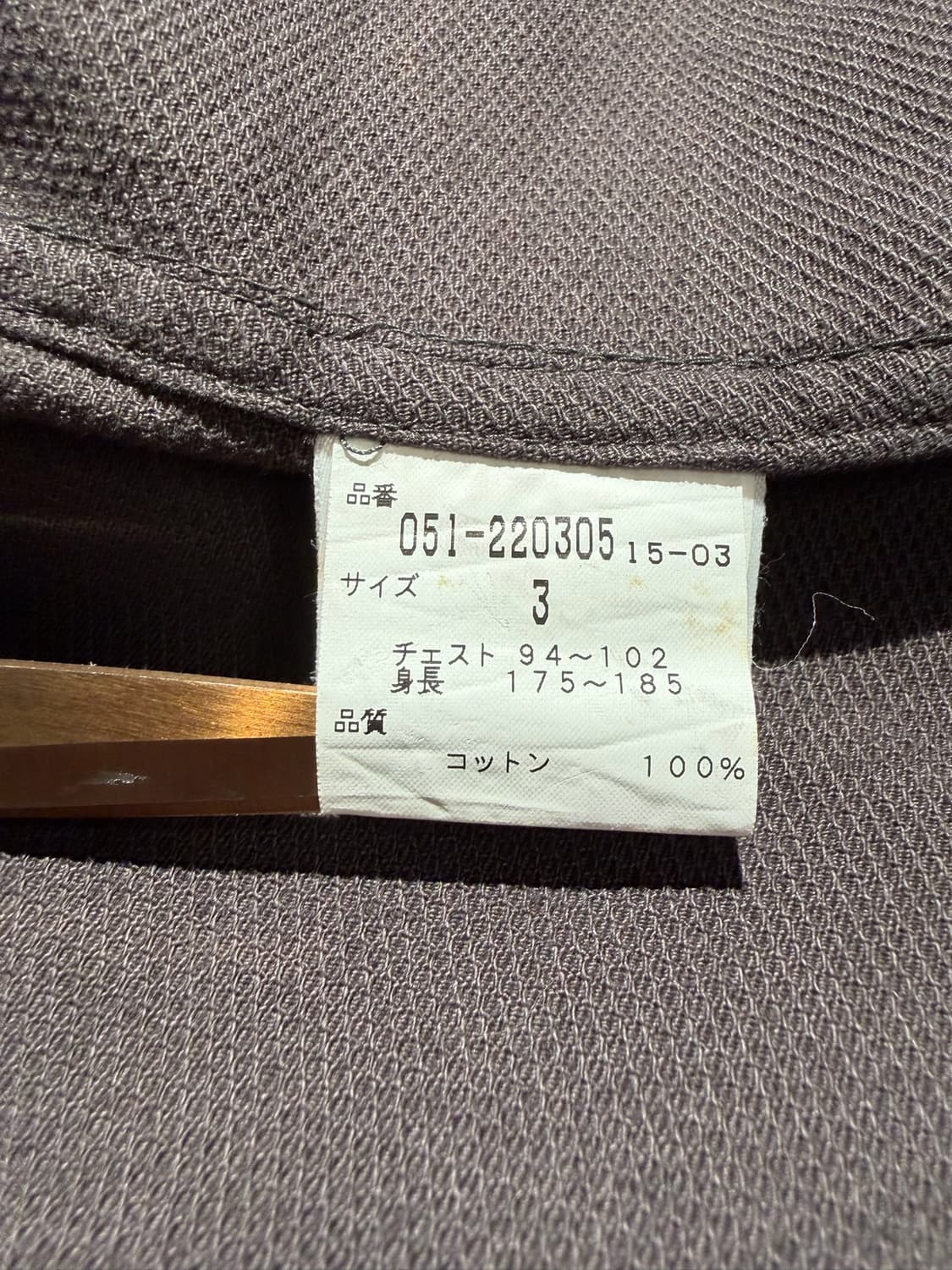 abx 자켓 상품이미지7