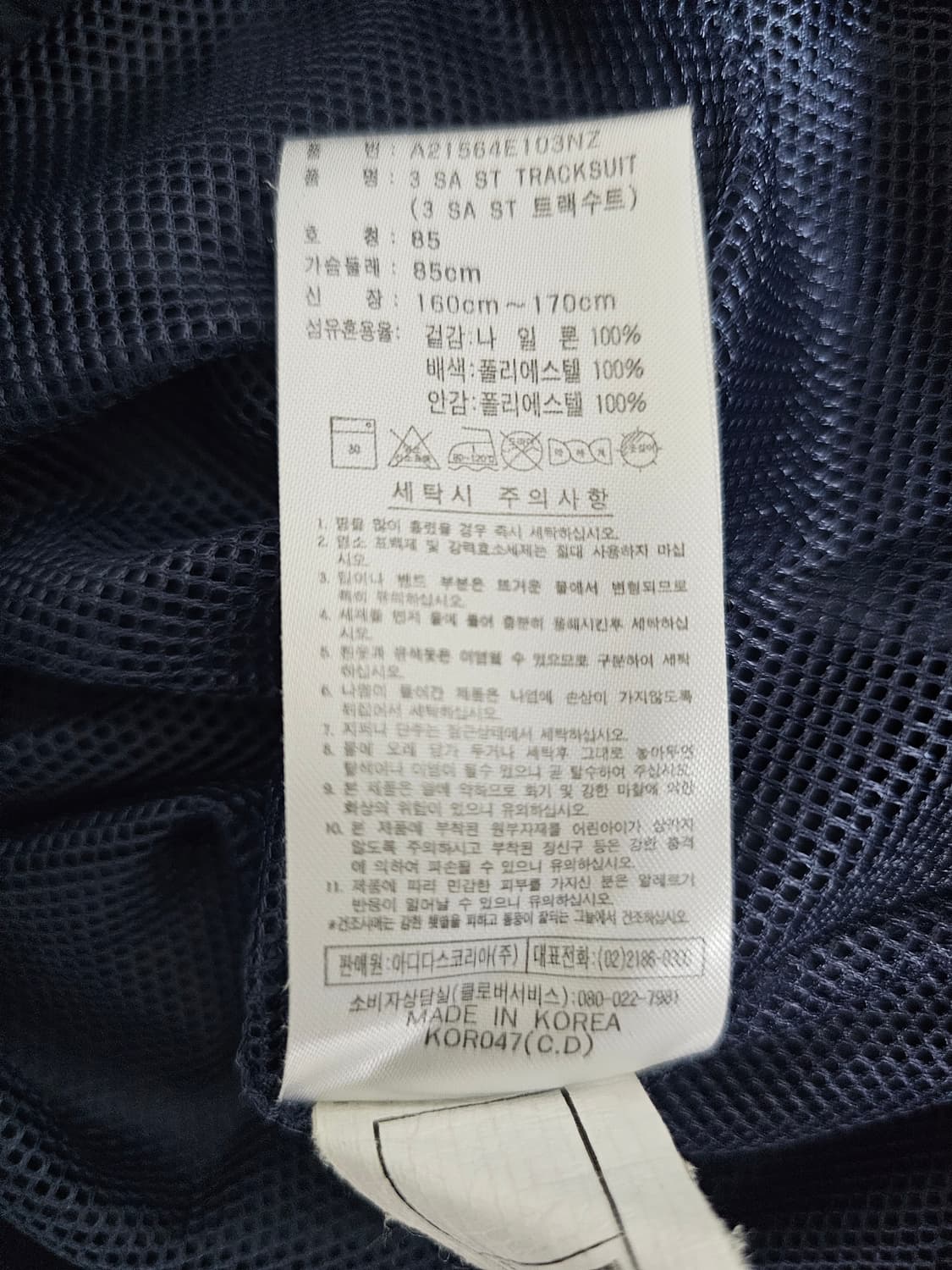 아디다스 여성 트레이닝셋업 S 상품이미지5