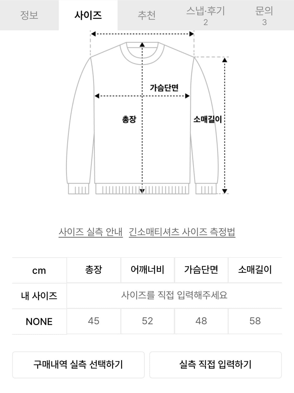 illio Navy Angel sweat shorts+shirts 상품이미지3