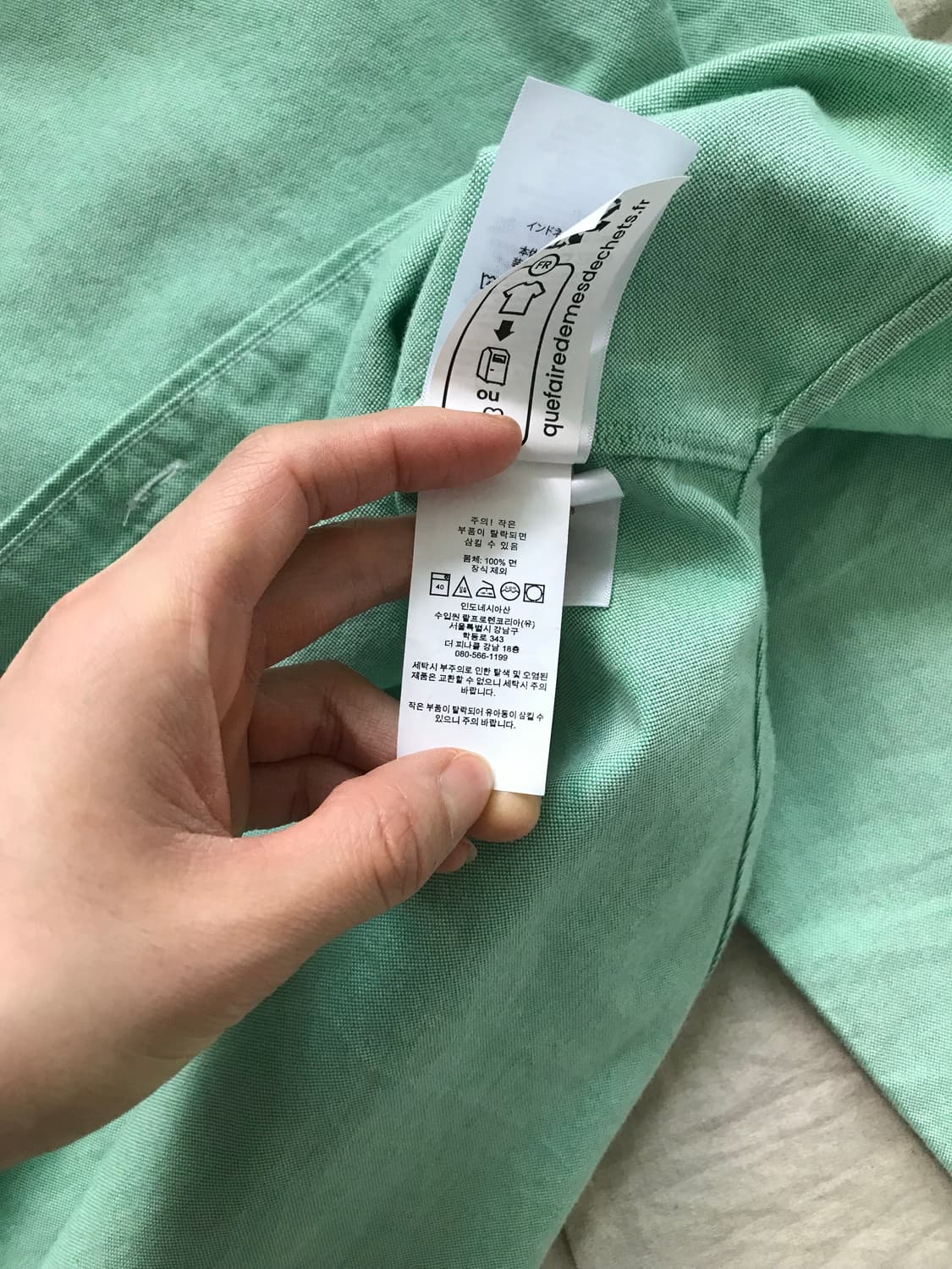 폴로 랄프로렌 QR코드택 포니로고 민트색 셔츠 상품이미지10