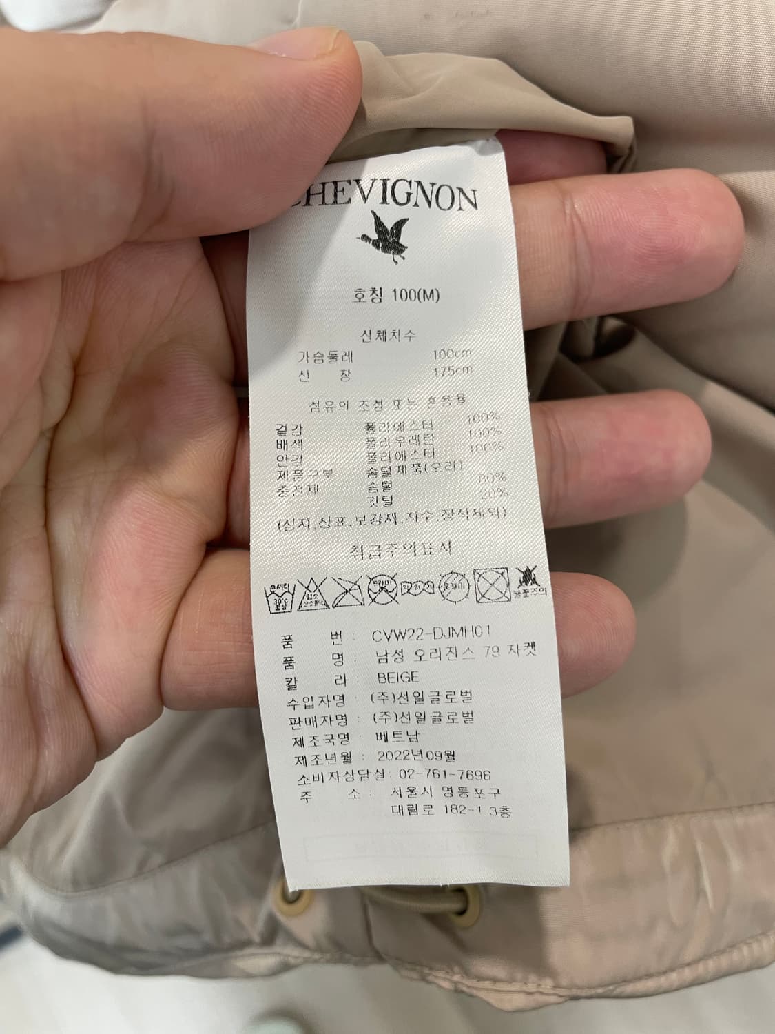 (100) 쉐비뇽 배색 덕다운 패딩 자켓 상품이미지5