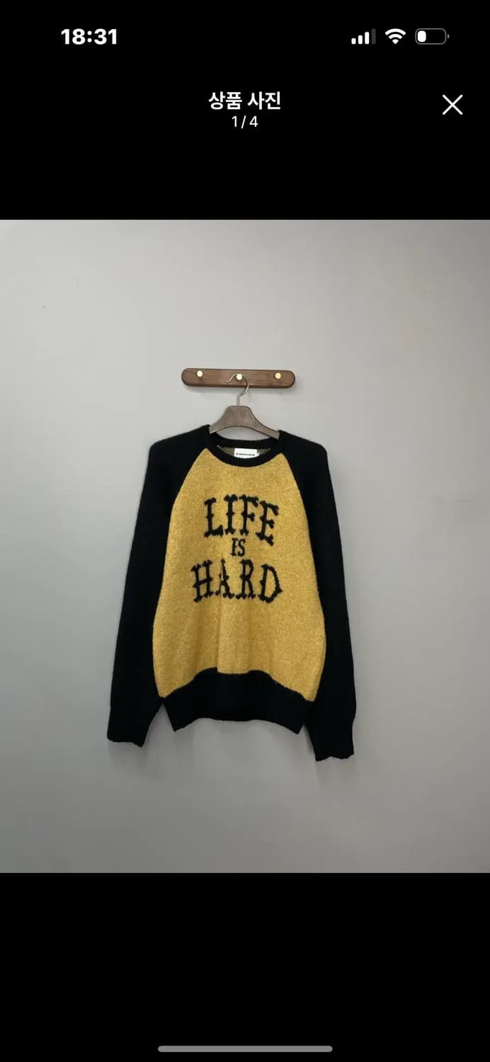 더바이닐하우스 모헤어 자카드 옐로우 스웨터 A3402 상품이미지2