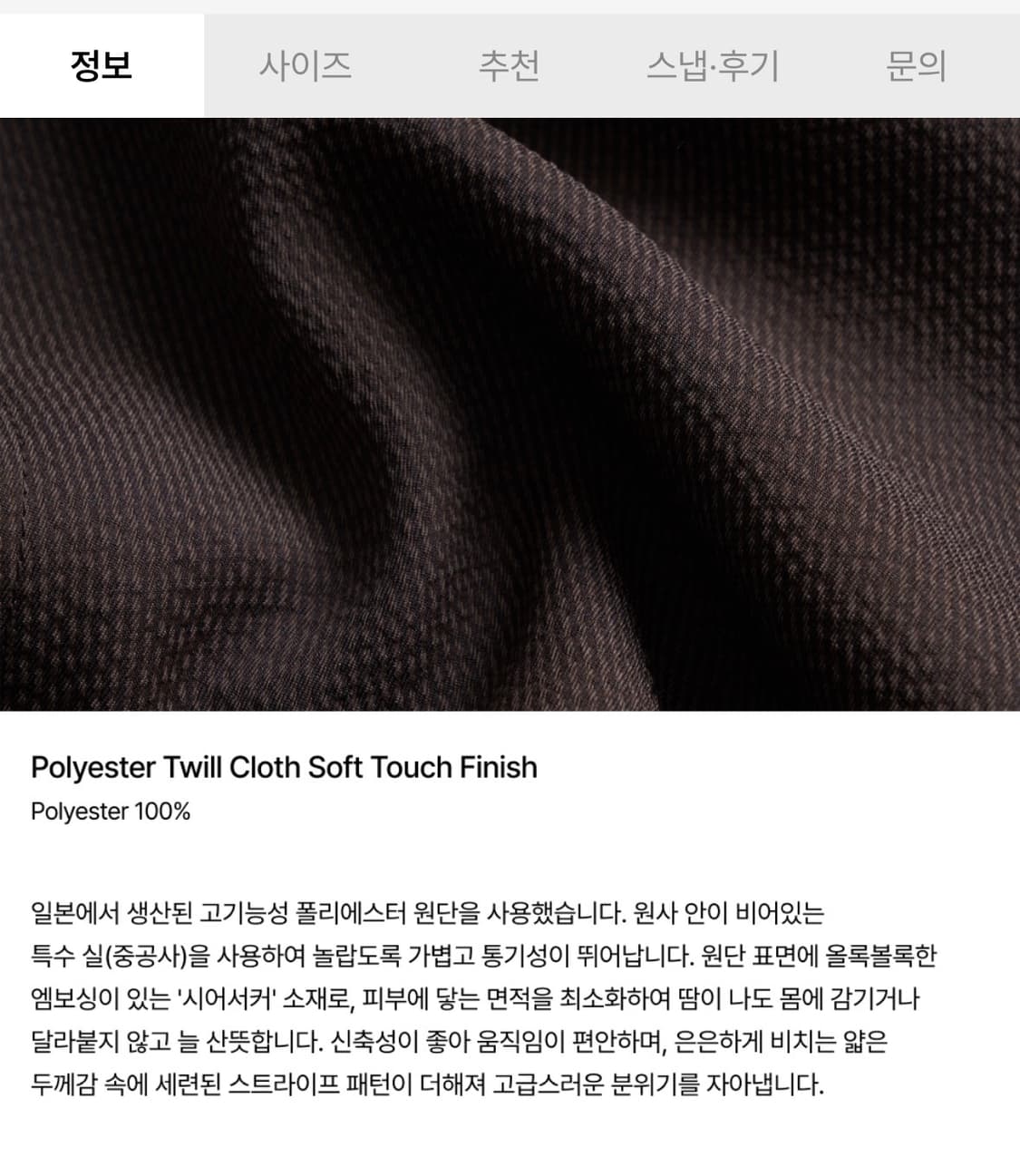 포터리 시어서커 블루종 (브라운 2) 26SS 상품이미지2