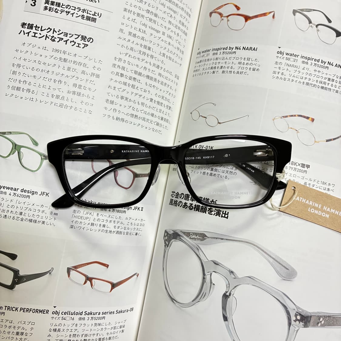 KATHARINE HAMNETT 캐서린 햄넷 런던 아세테이트 안경 상품이미지1