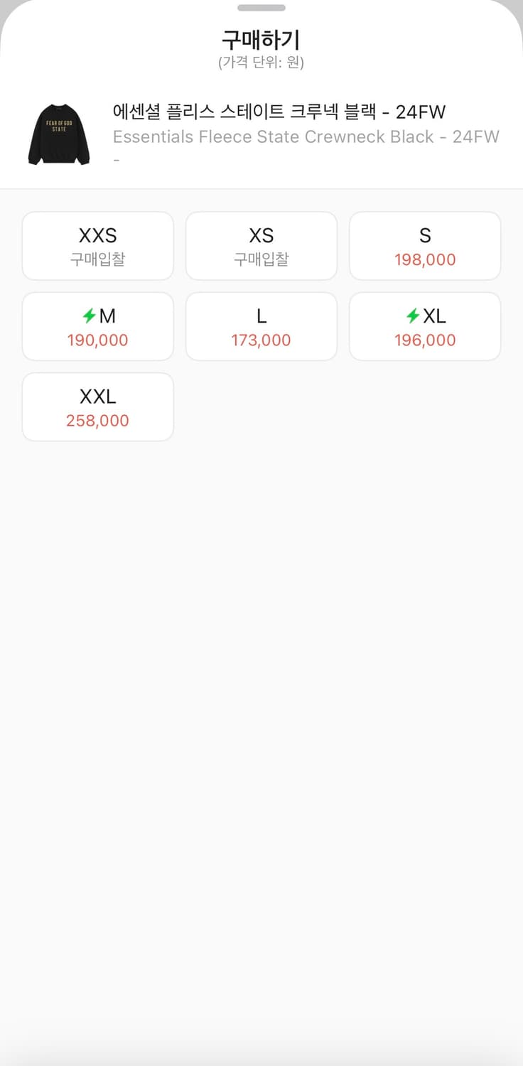 에센셜 24FW 플리스 스테이트 크루넥 맨투맨 블랙 상품이미지4