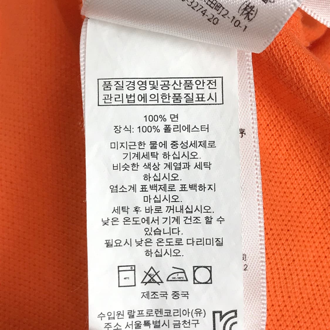 폴로 랄프로렌 빅포니 치프키프 반팔 카라티 영국 남성M 상품이미지7
