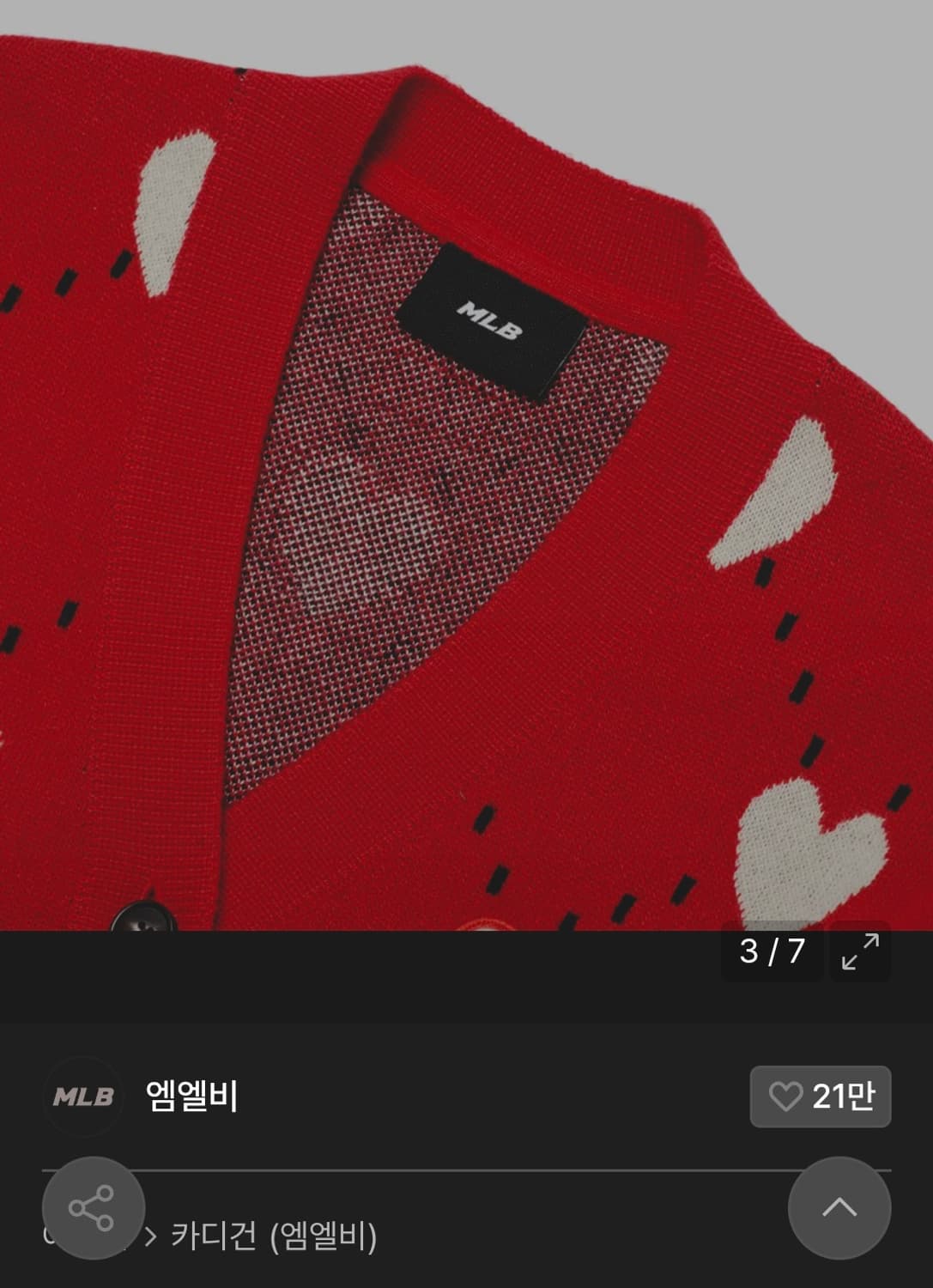 새상품MLB 여성 하트 전판패턴 크롭 가디건 B (Red) 상품이미지4