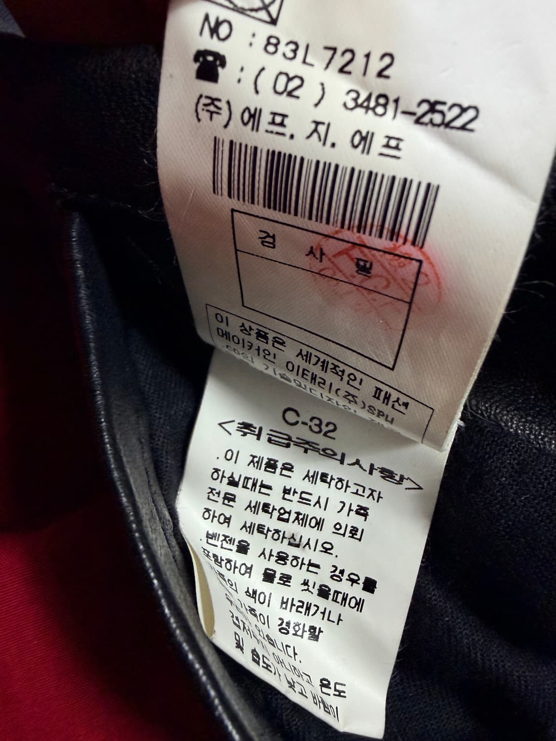 씨피컴퍼니 빈티지 아카이브 램스킨 레더 블레이저 상품이미지8