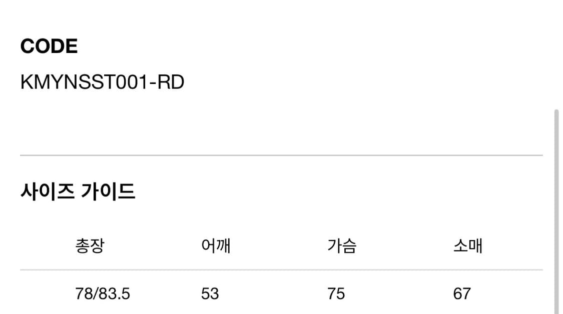 [M] 카미야 후디드 체크 셔츠 25ss 상품이미지4