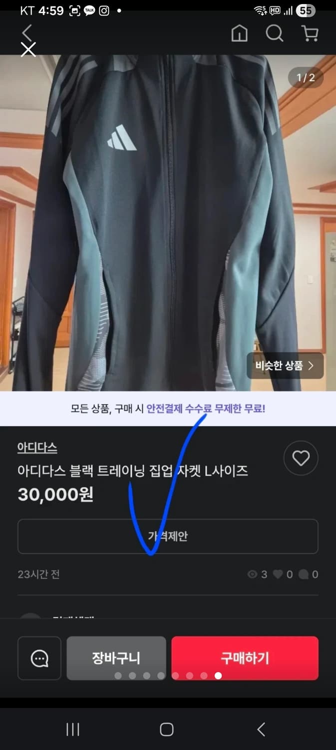 아디다스 트랙탑 져지 삼선 블랙 집업 여자 90 상태 최상이쁨 상품이미지7