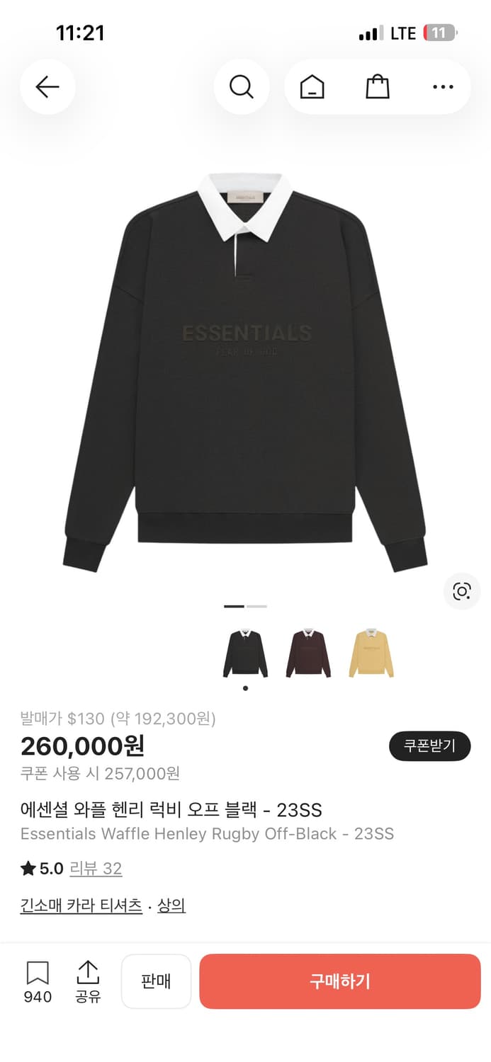 에센셜 와플 헨리 럭비 오프 블랙 - 23SS 상품이미지1