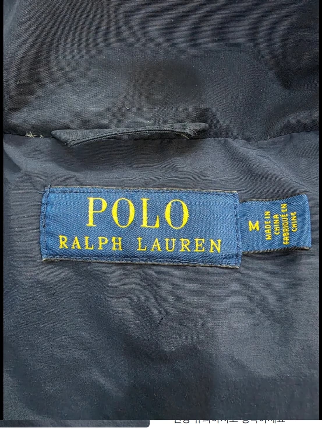 폴로 랄프로렌 네이비 푸퍼 패딩 95 상품이미지5