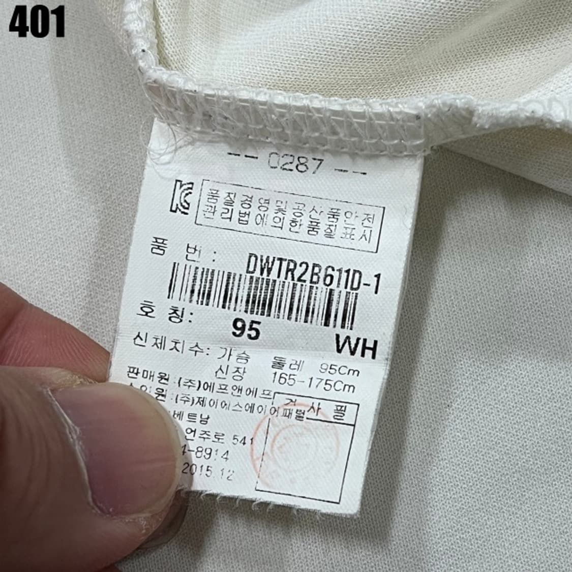 디스커버리 화이트 후드  상품이미지3