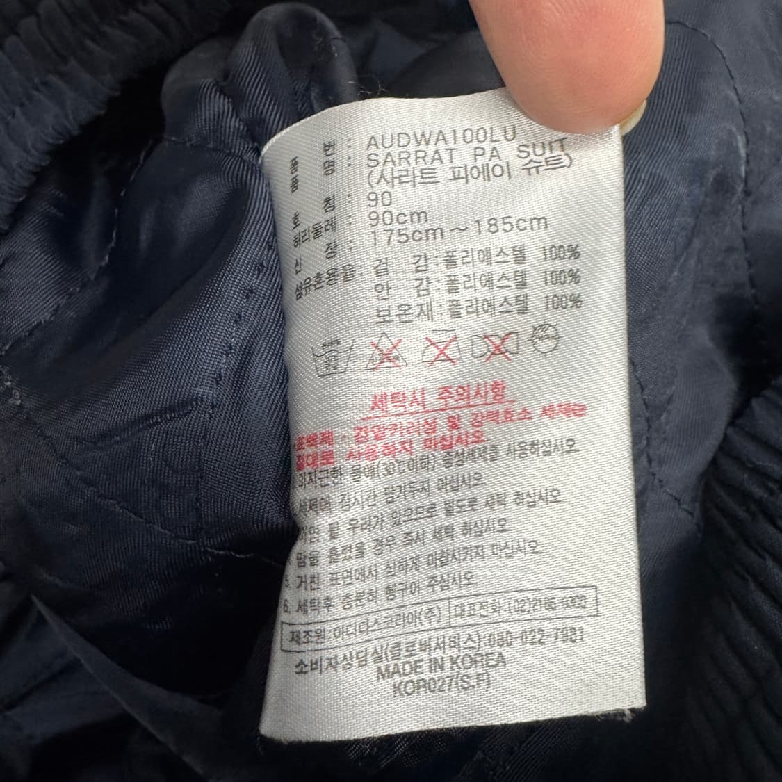 아디다스 90s 올드스쿨 바람막이 트랙팬츠 상품이미지8