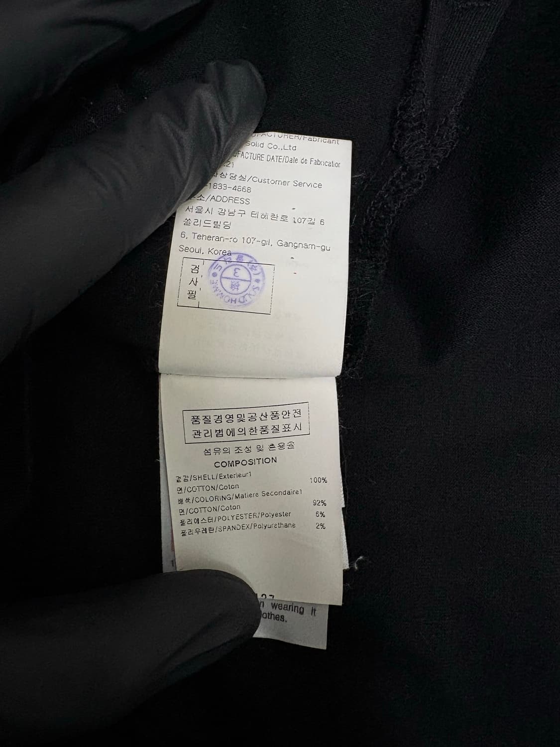 우영미 자수 백로고 반팔티 상품이미지6