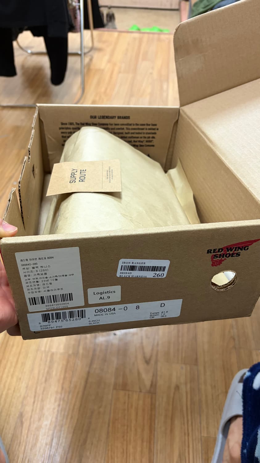 레드윙 아이언레인저 8084 US8 260사이즈 상품이미지3