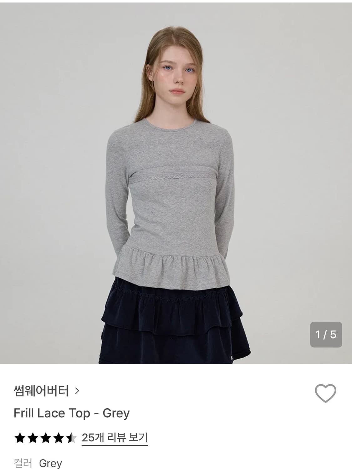 썸웨어버터 Frill Lace Top - Grey 상품이미지8