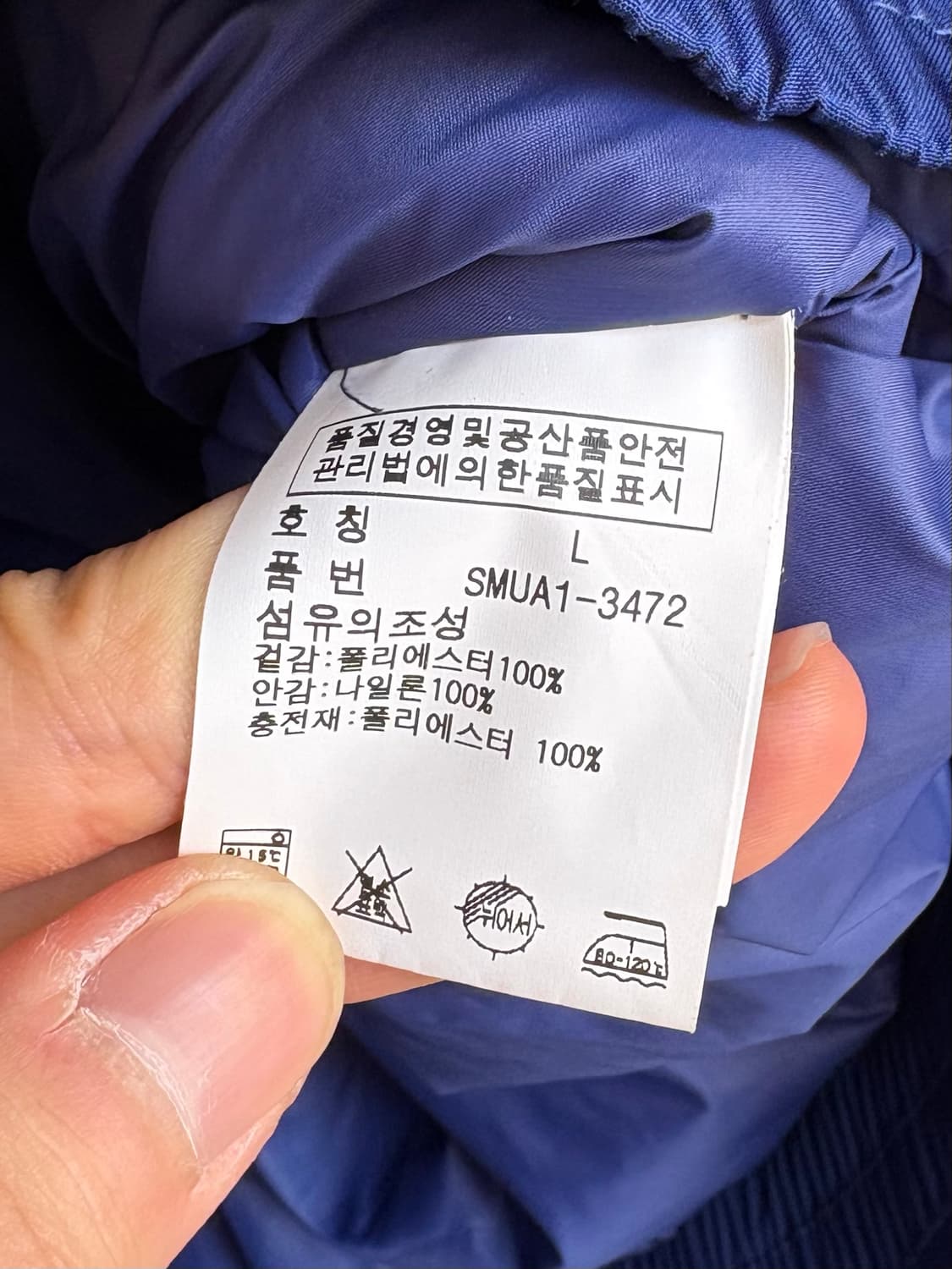 폴로 빅포니 레이싱 자켓 상품이미지9