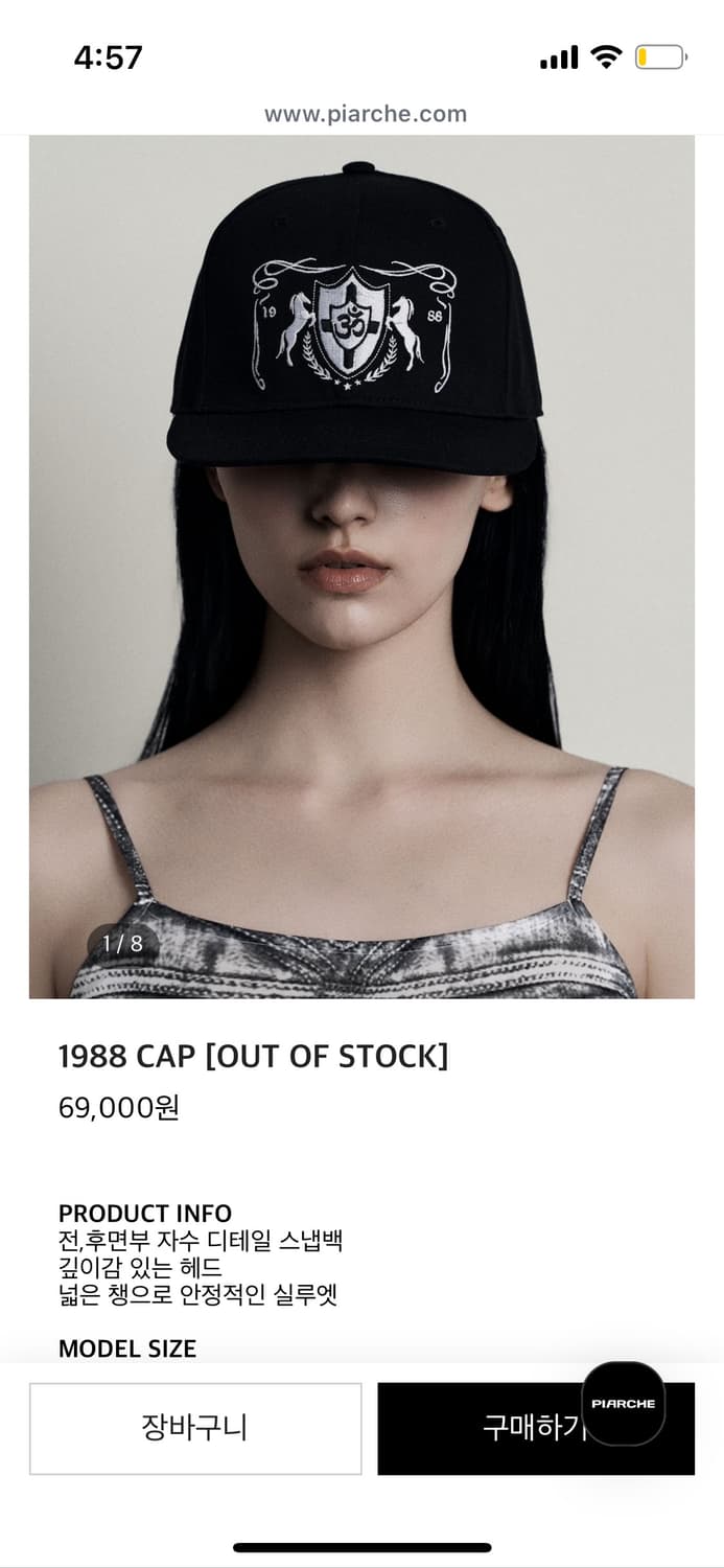 <새상품>피아체 1988 캡 상품이미지3
