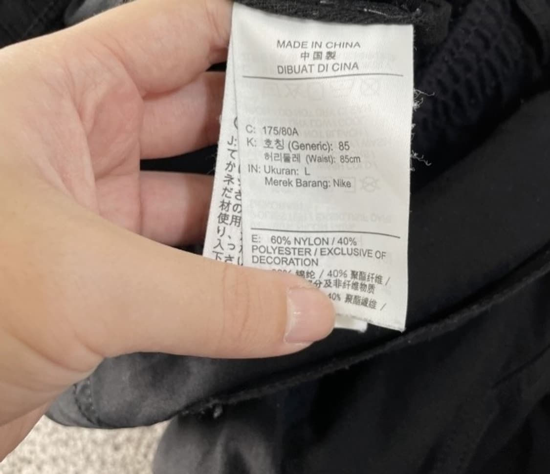 나이키 블랙 트레이닝 바지 30~33인치 상품이미지5