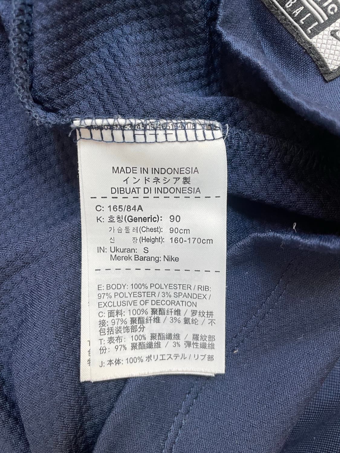 나이키 대한민국축구국대 반집업 상품이미지5