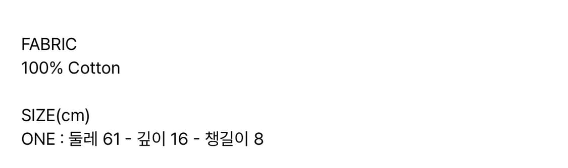 파르티멘토 볼캡 상품이미지4