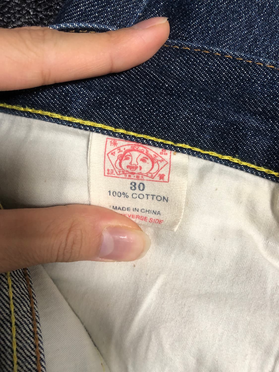 에비수 푸마 콜라보 데님 상품이미지9