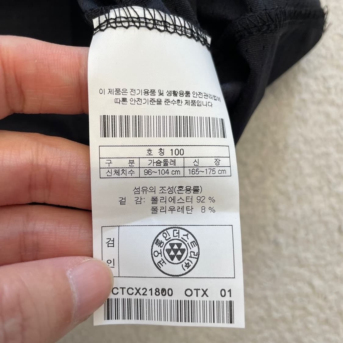 ARMY 아미 반팔티 E261 상품이미지6
