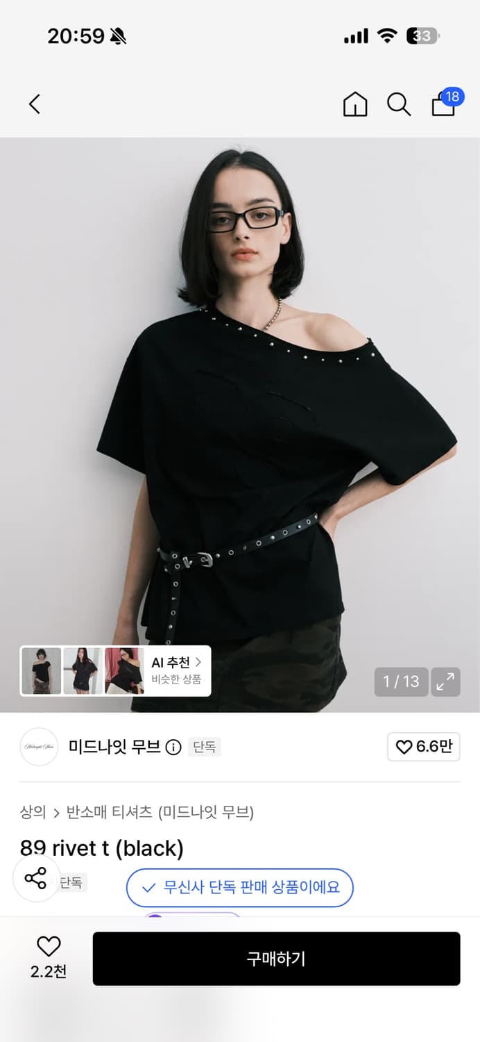 89 rivet t 상품이미지1