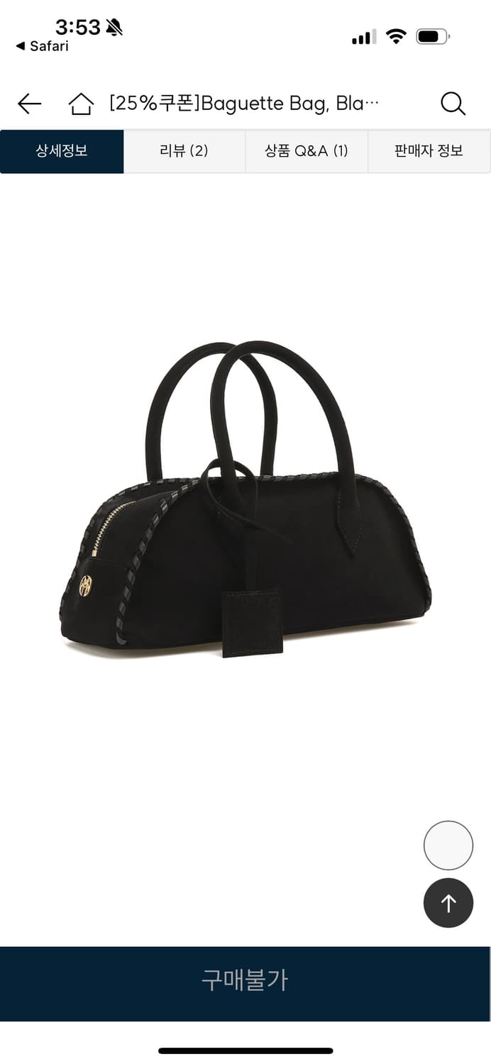 메종마레 바게트백 블랙 상품이미지1